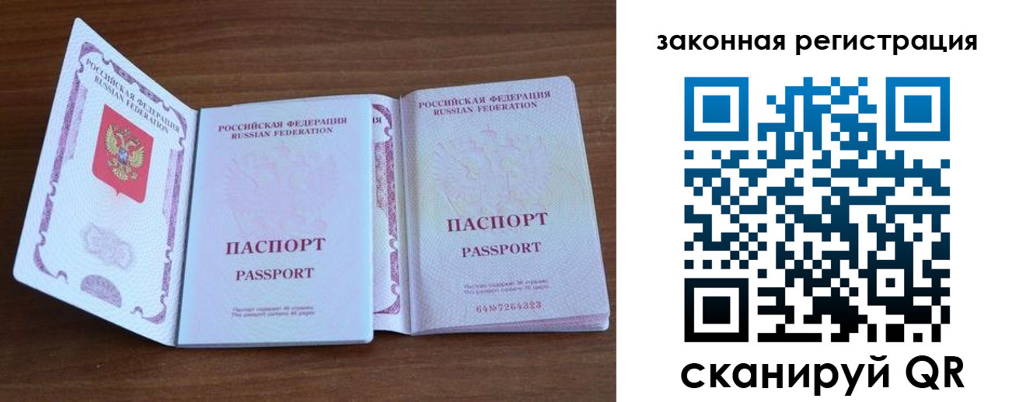 временная регистрация адрес в Кирове