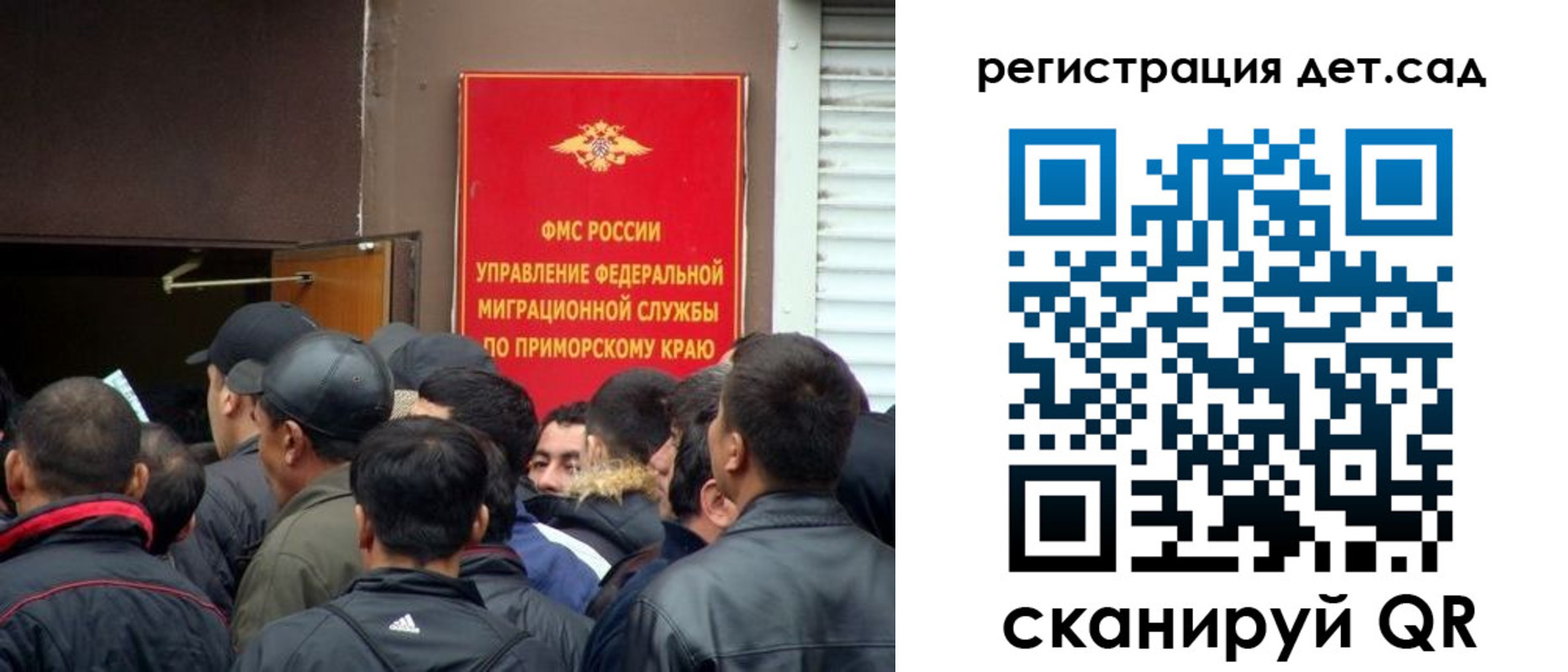 регистрация в Кирове